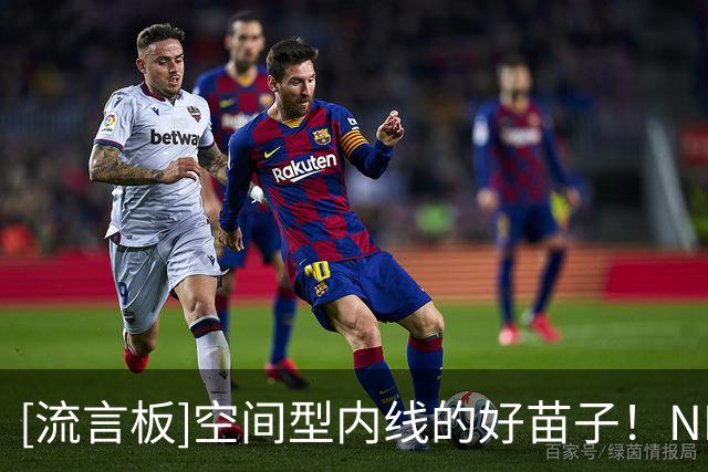 [流言板]空间型内线的好苗子！NBA官方分享小克里斯-瑟纳克的定妆照
